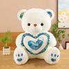 Cute Glowing Music Bear Plush Toy Valentine's Day Confession of Love Bear Doll Girl Birthday Gift