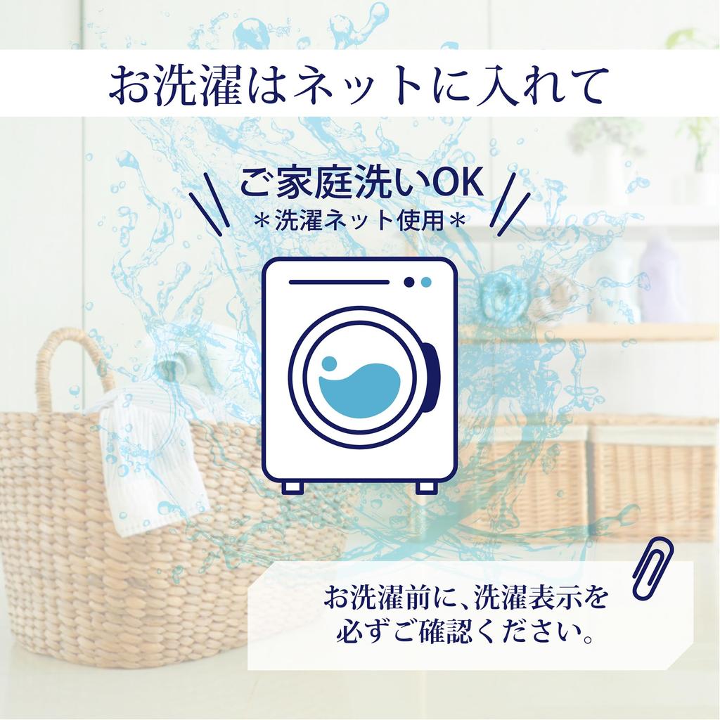 Nishikawa Box and To Reduce Stretch Fabric for Easy On and Quick PK13743047 [Nishikawa] Sheets, Stain-Resistant Easy-to-Clean Sheets, SD~D, Washable,