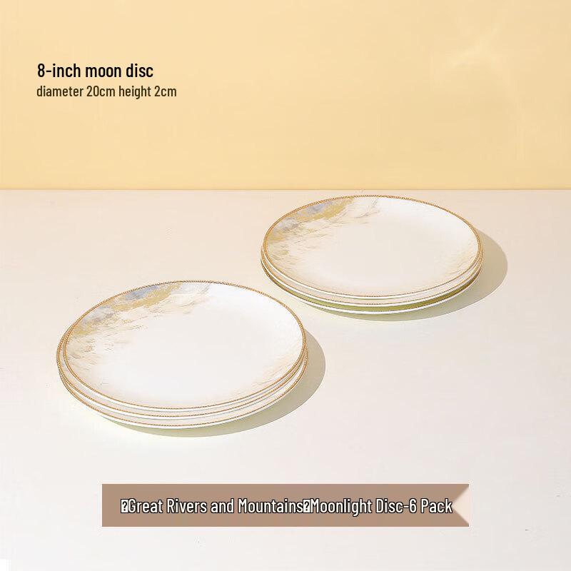 Jingdezhen Ceramic Magnificent Rivers and Mountains 8-inch Plate Gift Set