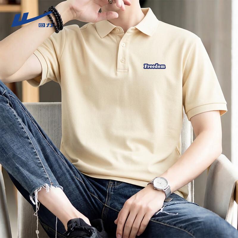 Warrior Men s Quick-Dry Sport Polo Shirt 2XL