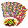 Skittles Fruit Chews
