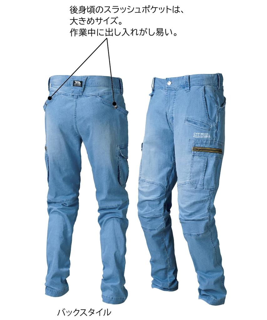 Toraichi Denim Cargo Pants with Cooling Sizes Ice Spring/Summer Workwear, 8970-219 Touch, S-5L (L 29, Blue)