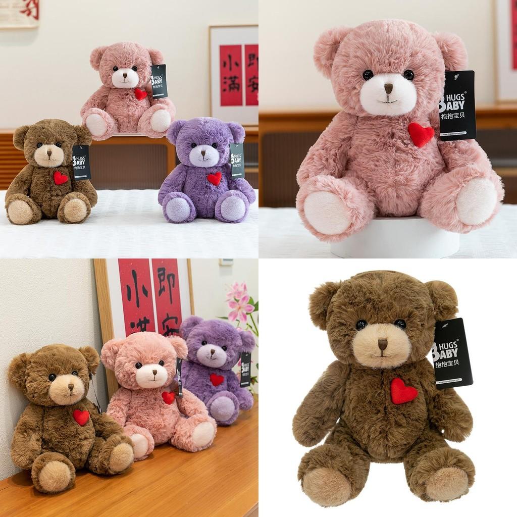 Cute Cartoon Red Heart Teddy Bear Plush Toy Children Companion Toy For Kids Gift Pink Purple Brown Colors