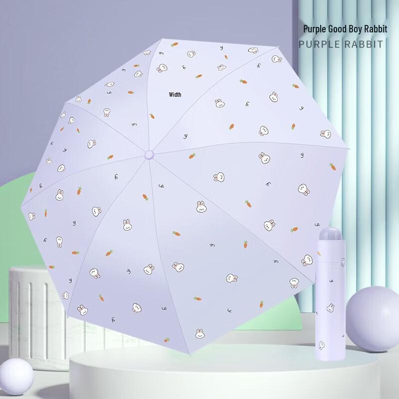 Трехстворчатый цифровой УФ-зонт Hongye