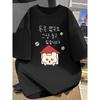 New Fun Korean Cartoon Bear House Coin Graffiti Pattern Summer Women's Soft and Breathable T-shirt Harajuku Daily Outfit