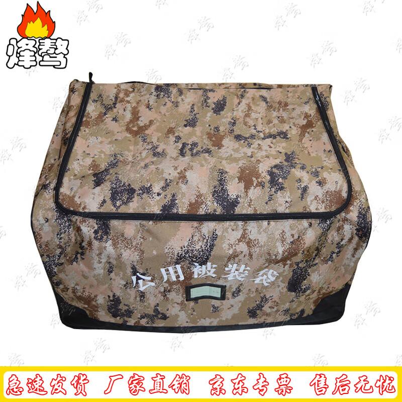 Feng Ao Outdoor Material Kit Bag
