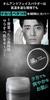 Homme and Men's Face Powder Prevents shine and keeps skin smooth for hours. Perfect for sensitive and oily skin.