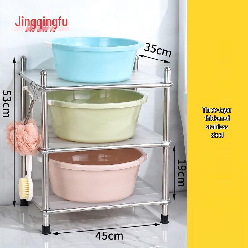 Jing Qing Fu Stainless Steel Kitchen Storage Rack