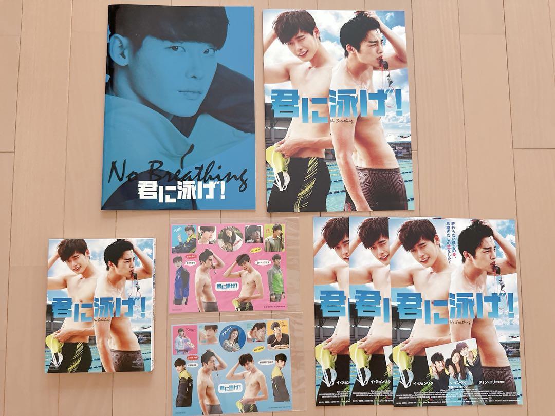 

[USED] First Limited Edition Swim for You! Seo In-guk Lee Jong-suk Blu-ray Bonus