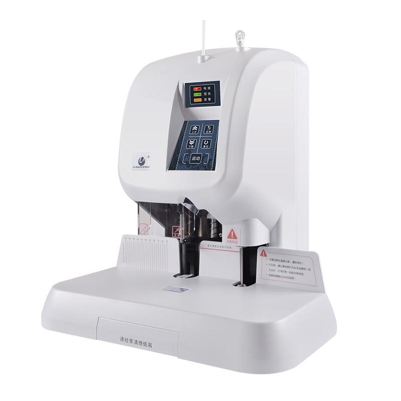 Youmaishi U-50Y Electric Financial Binding Machine CN Plug (adapter Included)