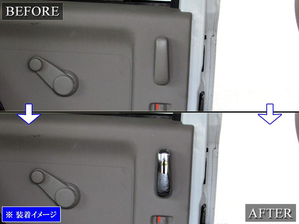 BRIGHTZ Chrome Inner Rear Sliding Door Handle Cover Knob for Scrum Wagon DG64W DG DG64 G64 64 Scrum Wagon 26662 [INS-DHC-030]