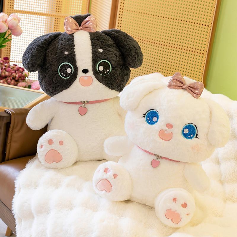 Cute Heart Collar Cartoon Dog Plush Doll Children Toy For Birthday Gift And Cuddle