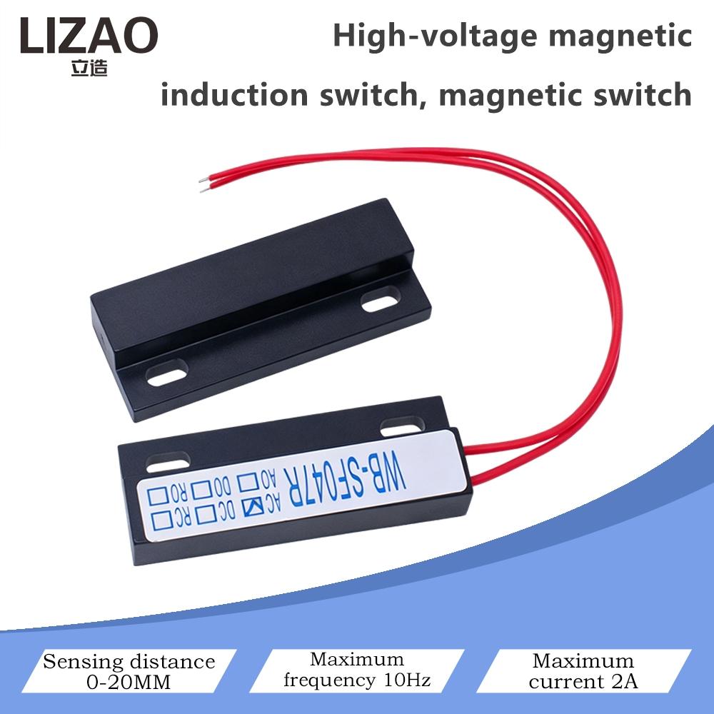 WB-SF117R High Voltage Magnetic Contact Switch Door Contact Sensor 1-11mm Sensing Distance Max 1A Current 11Hz Frequency AC