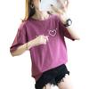Women's Casual Heart Letter Short-Sleeve Round Neck T-Shirt