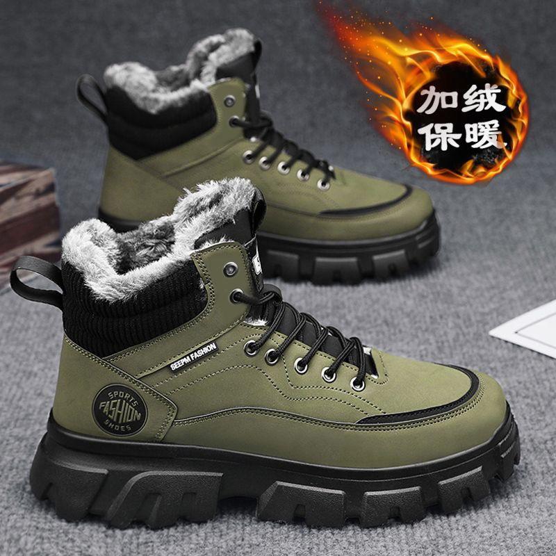 Мужские ботинки зимние бархатные высокие ботинки Martin мужские рабочие туфли модные универсальные утолщенные хлопковые туфли на толстой подошве короткие ботинки 44 2580₽