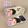 Applicable to Apple 11 funny couple avatar iPhone11promax flip mirror 11/111 silicone phone case