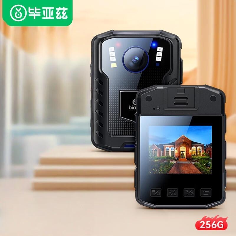 

Biaze Portable HD Mini Body Camera