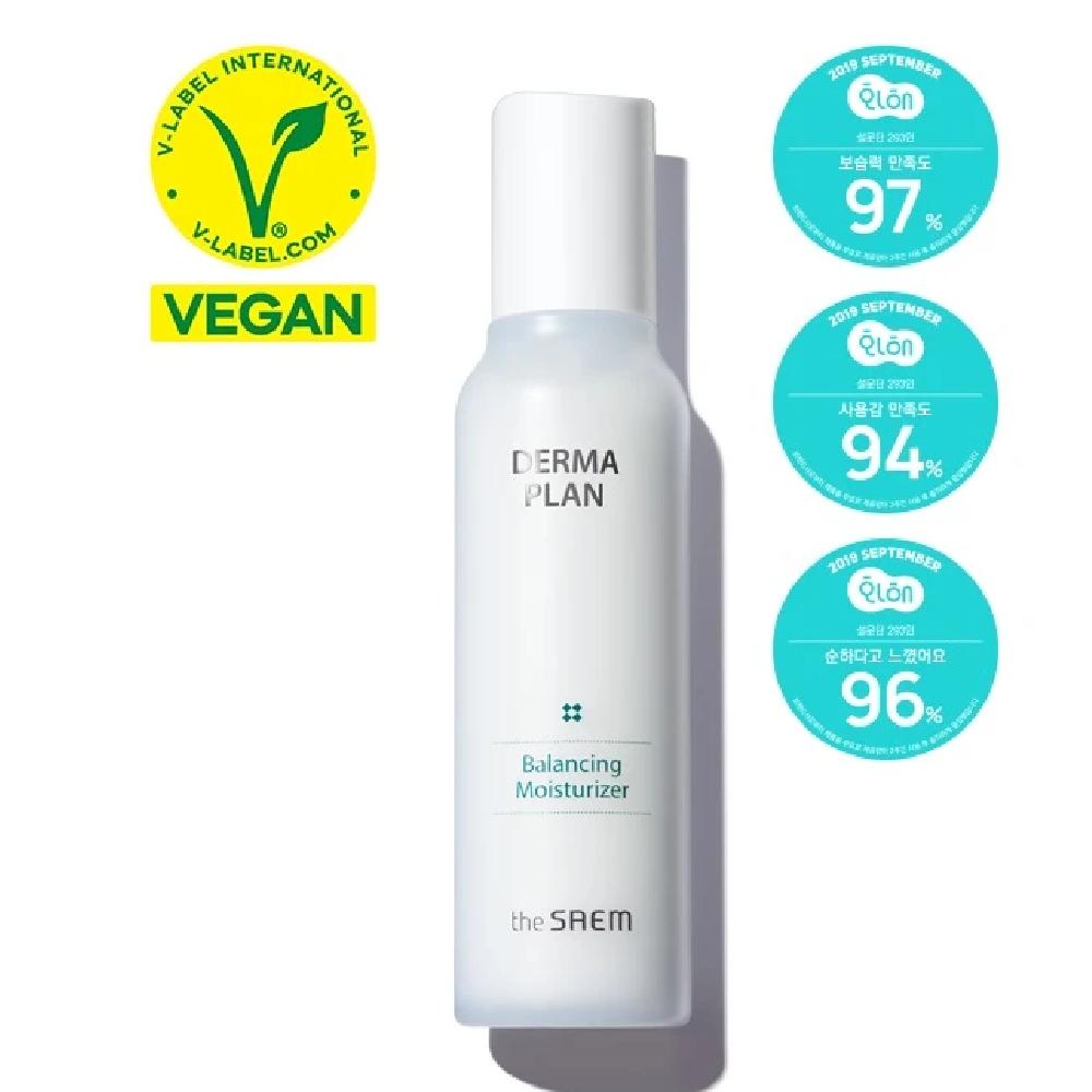 Derma Plan Balancing Moisturizer_US Derma Plan Balancing Moisturizer 130ml