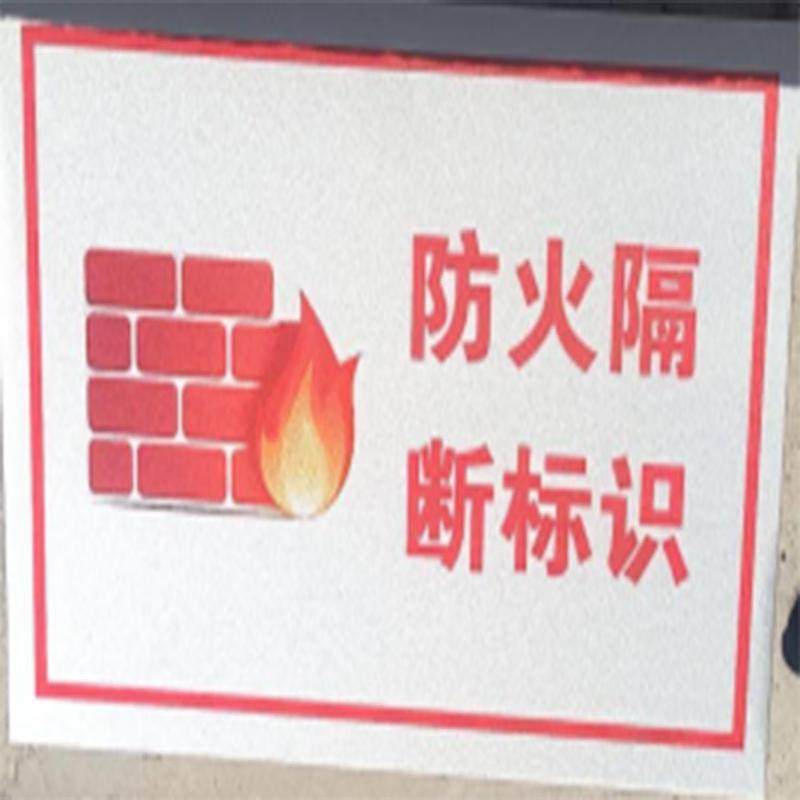 Minggu Industrial Safety Warning Signs