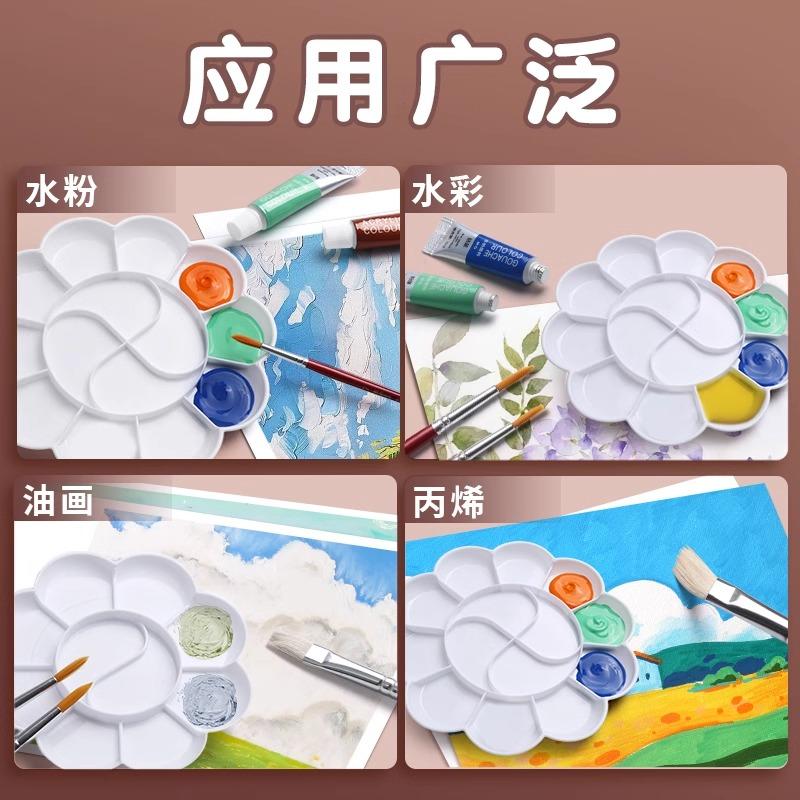 M&G 14 Compartment Palette for Watercolor Ceramic Mixing White Plastic Paint Tray DIY Craft Art Painting Party Supplies