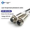 Tengyi E3F Laser Through-Beam Photoelectric Switch