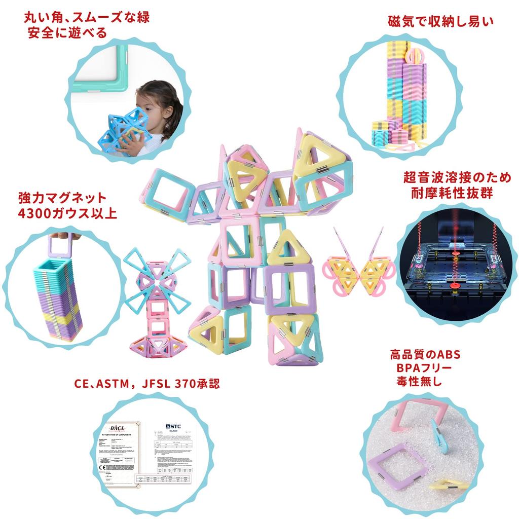MAGBLOCK 70 Μαγνητικά Τουβλάκια, Μαγνητικά Παιχνίδια, 3D Τουβλάκια Κατασκευών, Εκπαιδευτικό Παιχνίδι για Μαθητές Δημοτικού, Αγόρια και Κορίτσια, Παιδιά,