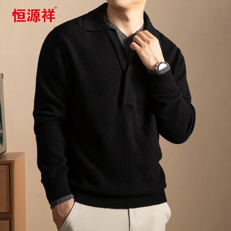 Hengyuanxiang Men's Faux Two-Piece 100% Wool Knit Sweater