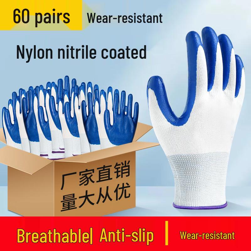 COFLYEE Anti-Slip Wear-Resistant Work Gloves