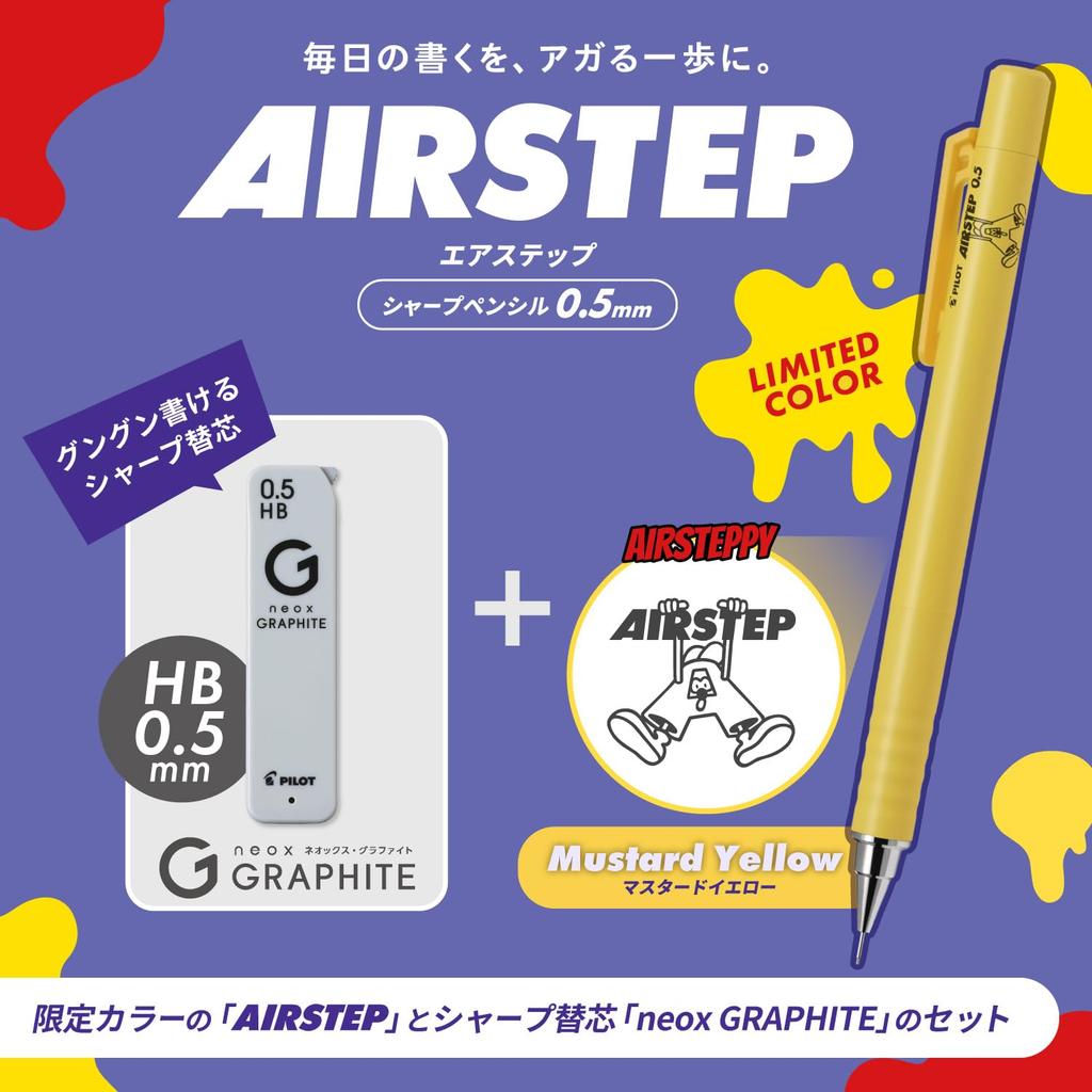 PILOT Air Step Mechanical Mustard HB Refill Set Pencil, 0.5mm, Yellow, (P259292)