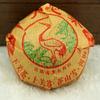 Xiaguan 2006 Raw Pu Erh Tuo Cha Puer Tuocha 801 Sheng Puer Tea 100g
