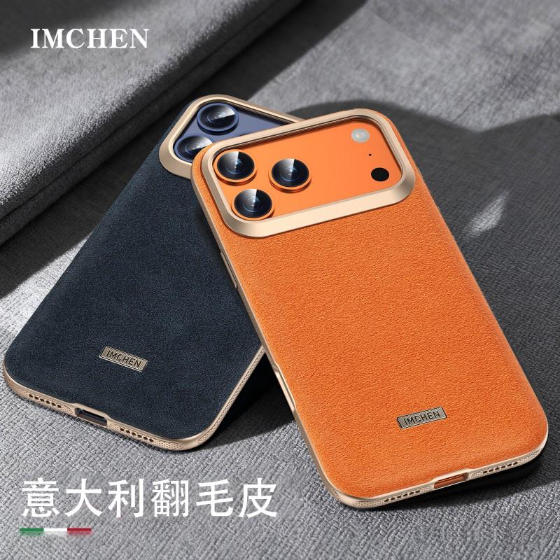 Luxury Suede Magnetic Phone Case IPhone 17 Pro Max Shockproof Back Cover In Orange Blue