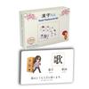 MoMo Nihongo N4 JLPT N4 Картки з ієрогліфами для тесту JLPT N4 з японської мови з рівнем володіння англійською мовою - (Японський тест)