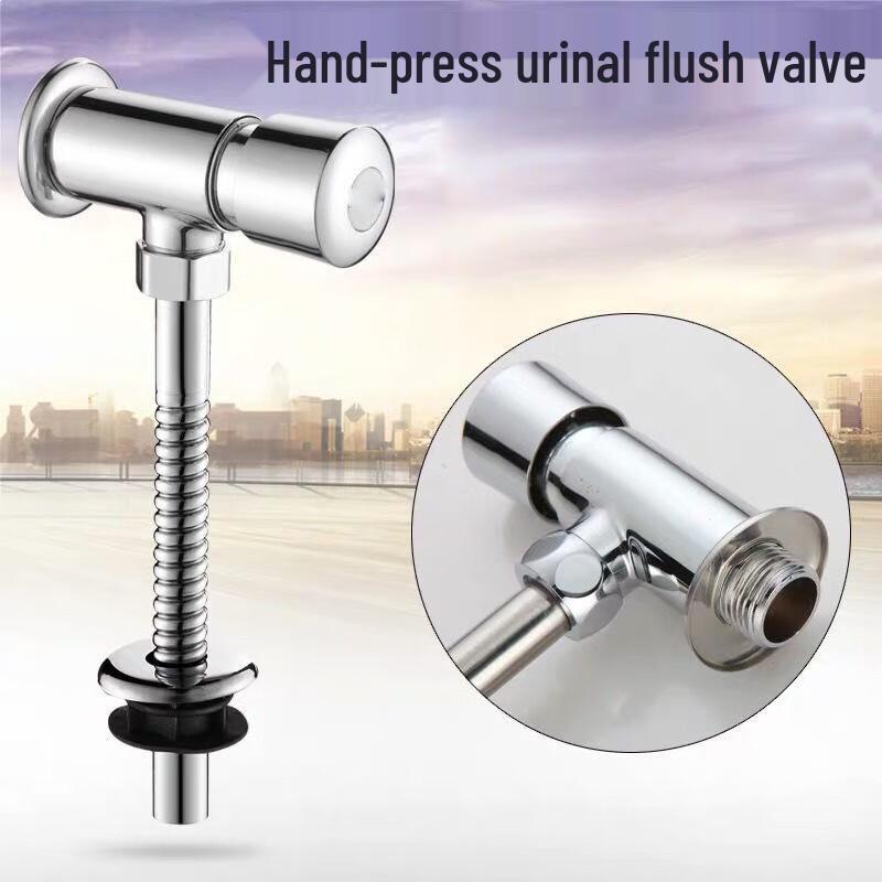 Qicheng Automatic Delay Urinal Flush Valve