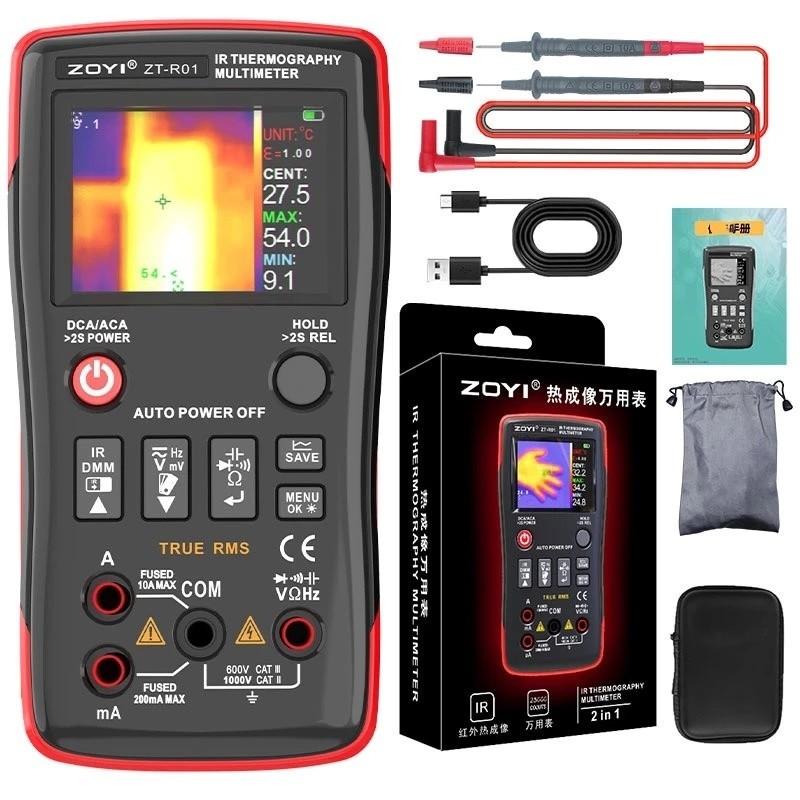 ZT-R01 High-Precision Thermal Imager Multimeter 2-In-1 Multi-Function Floor Heating Detection High-Definition Thermometer