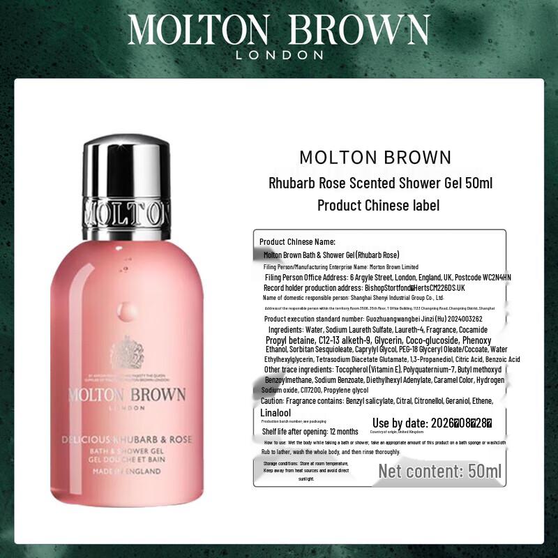 Molton Brown Desert Rose & Rhubarb Rose Shower Gel Set