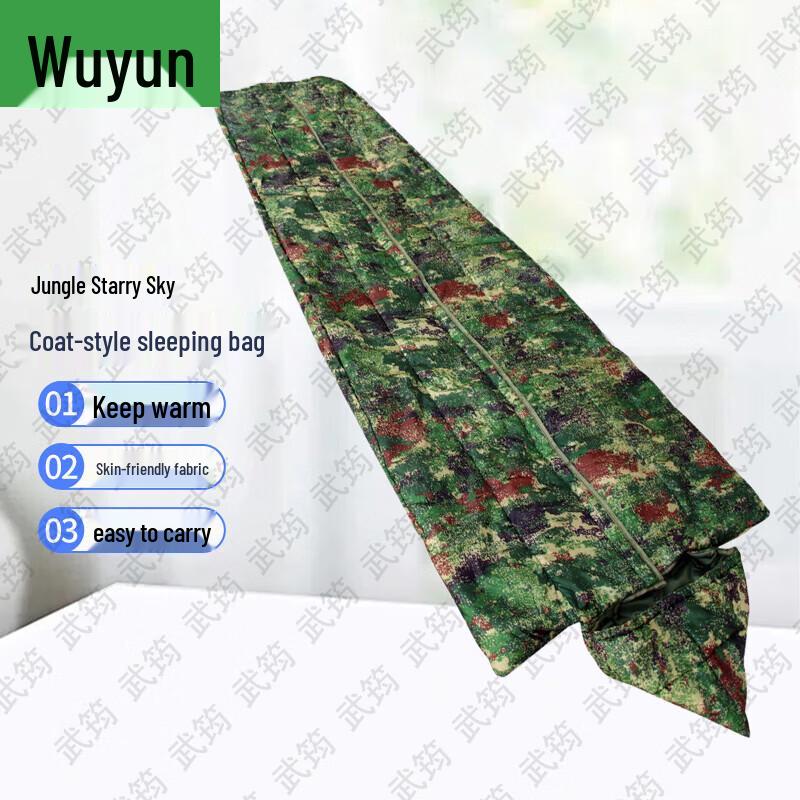 

Wujun Camouflage Overcoat Style Sleeping Bag