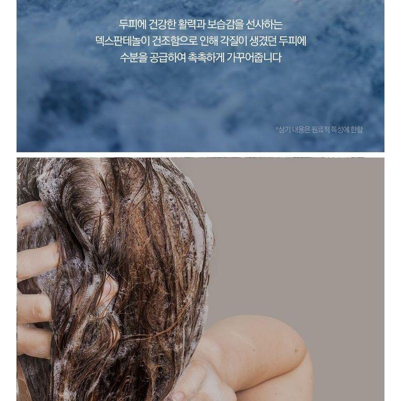 NARD - Scalp Cooling Shampoo