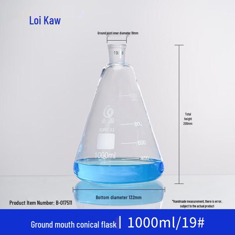 Leigu Ground Mouth Erlenmeyer Flask 1000ml