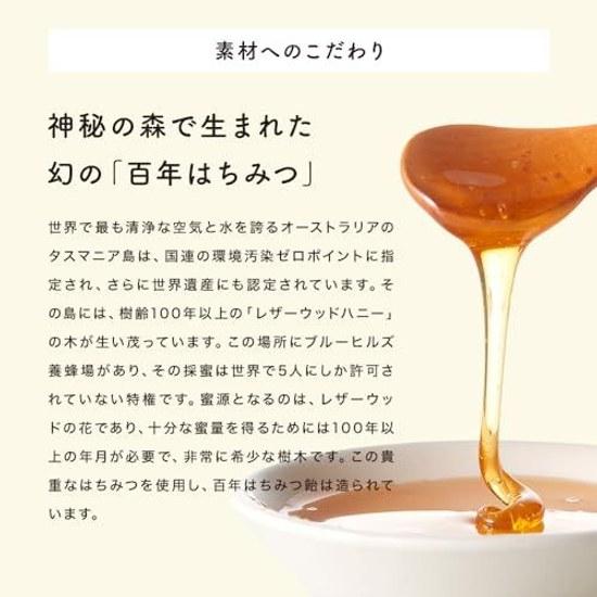 Safe product 100-Year Honey Throat Candy Leatherwood + Herb Yuzu Flavor Propolis Maltose Added White Sugar Emulsifier Flavoring Thickening Agent Brown