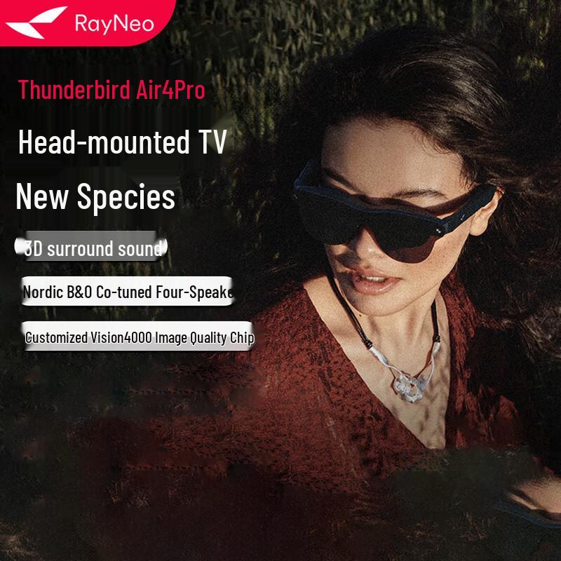 Умные AR-очки Rayneo Air 4 Pro