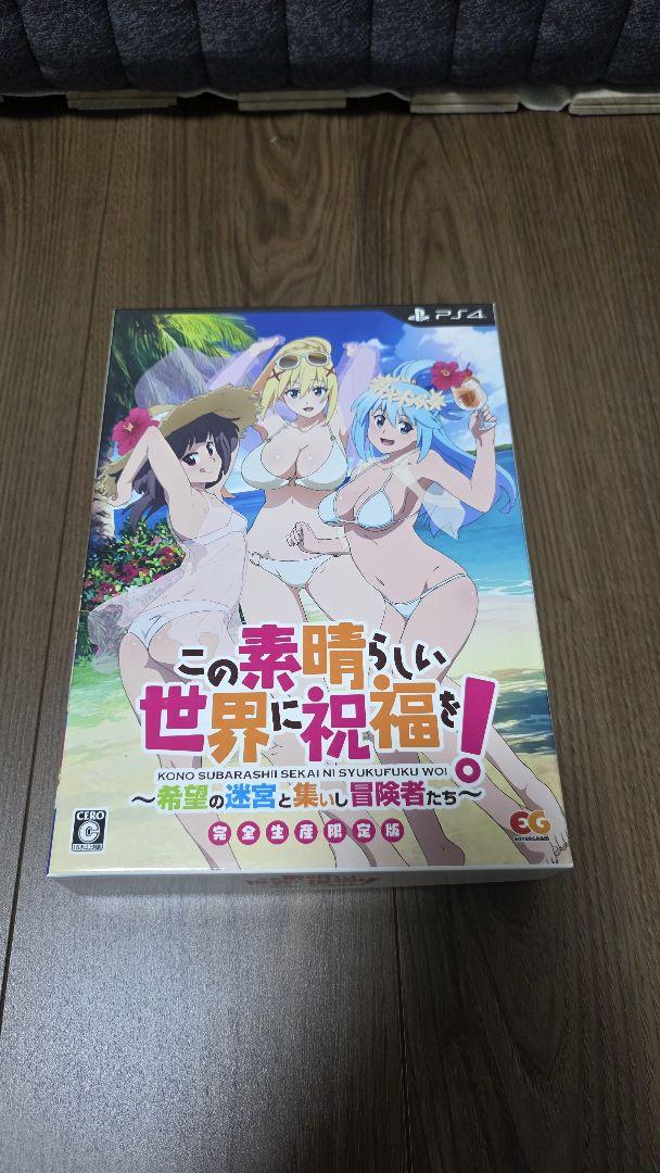 

[USED] God s Blessing on this Wonderful World! Limited Edition PS4