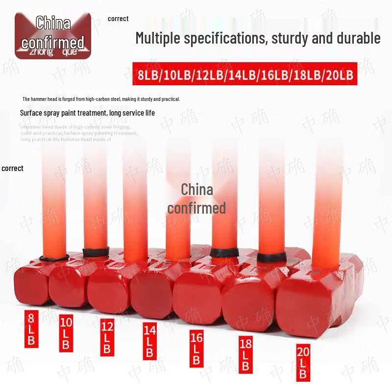 Zhongque Anti-Vibration Heavy-Duty Octagonal Hammer