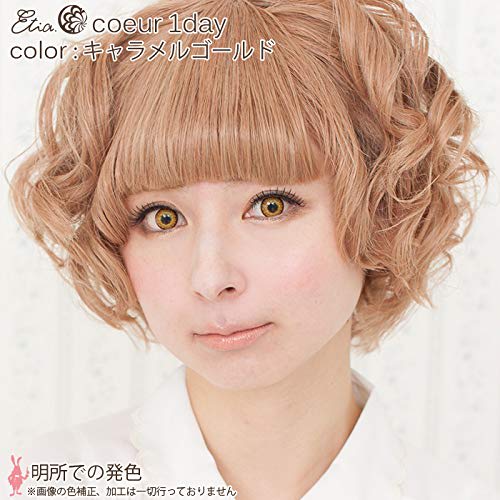 Etia Cool One Day - 23 colors available [6 lenses per box] Jewel-colored 2D color contact lenses in gold, yellow, and caramel gold -8.00