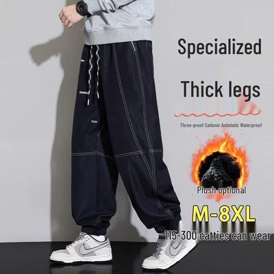 Nohavice a sukne – Džíny