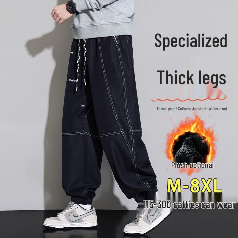 

Мужские модные джинсы-джоггеры свободного кроя 5XL