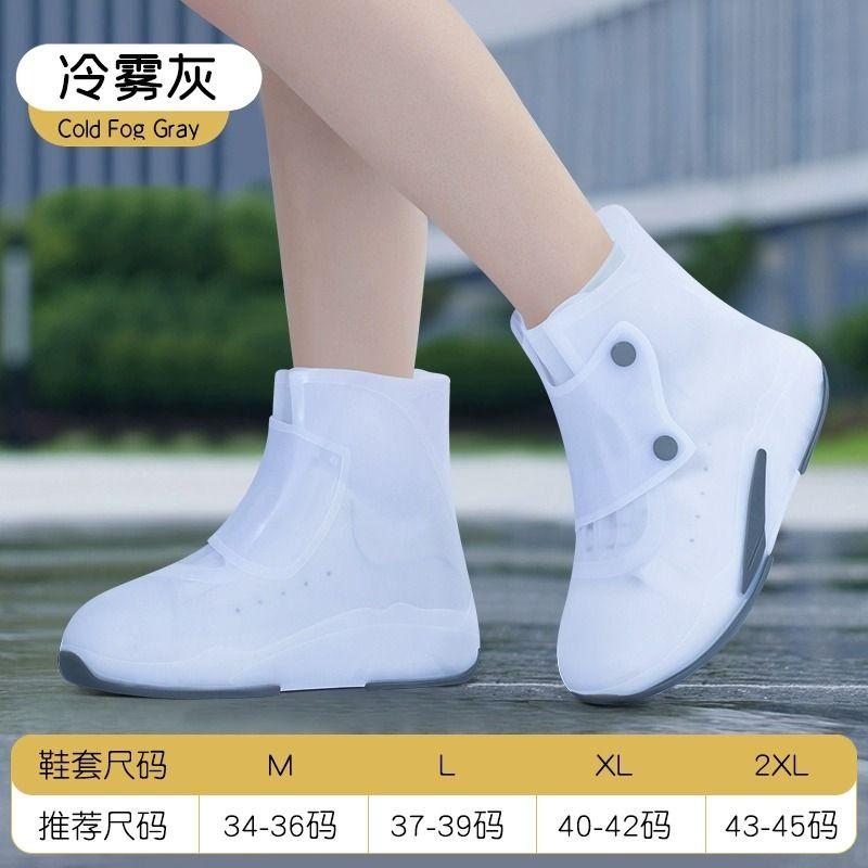 

Многоразовые водонепроницаемые бахилы TPE унисекс защита для обуви оригинальные моющиеся бахилы портативные противоскользящие белые желеобразные бахилы M fit shoes 34-36
