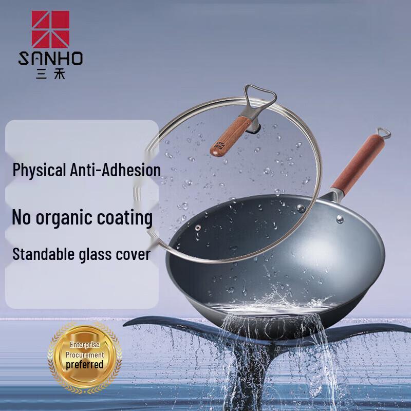 Sanhe Rust-proof Non-stick Wok