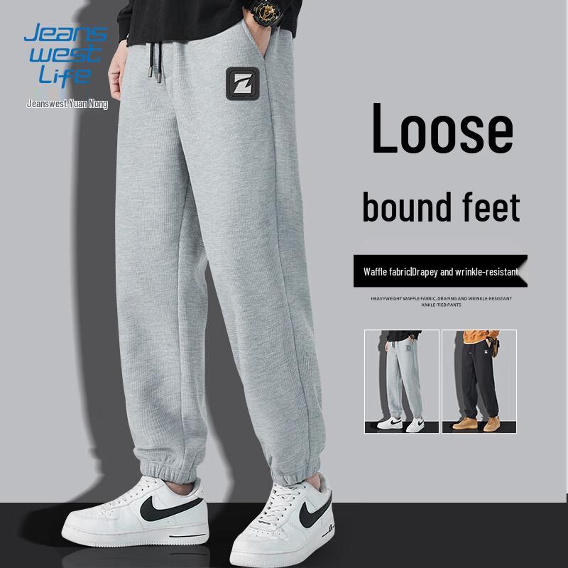 

JEANSWEST LIFE Men s Waffle Wrinkle-Resistant Tapered Sweatpants 3XL