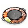 KOSUN Koreańska Patelnia Grillowa BBQ 2 w 1 Okrągła Płyta Grillowa do Wspólnego Jedzenia do Wewnątrz Na Zewnątrz Przenośny Sprzęt Kempingowy Restauracja, 13-calowa