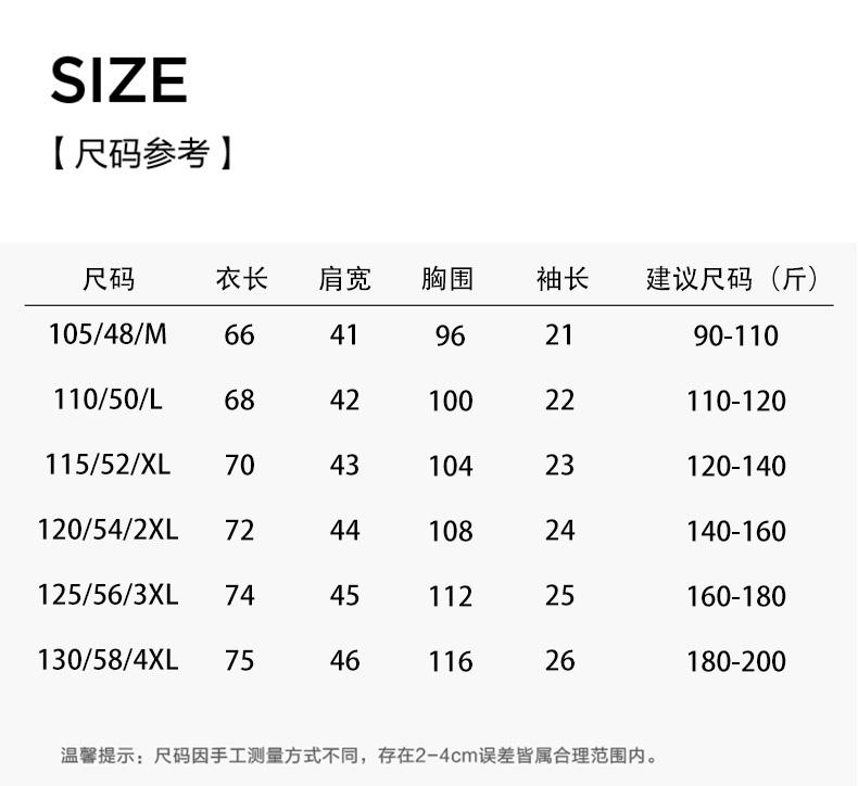 Seamless and Flat Disant Ice Silk Cool Feeling Men's Summer Half Zipper Polo Shirt